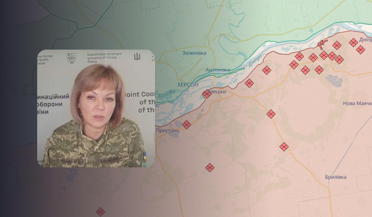 Наталья Гуменюк рассказала, что происходит на левобережье Днепра на Херсонщине / коллаж УНИАН, фото DeepState, скриншот Наталья Гуменюк рассказала, что происходит на левобережье Днепра на Херсонщине / коллаж УНИАН, фото DeepState, скриншот