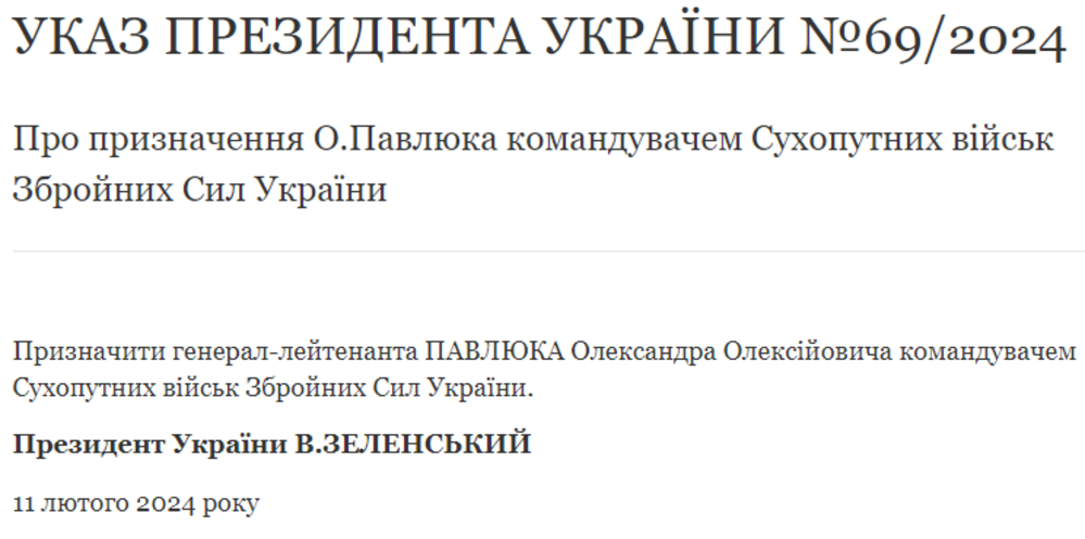 Володимир Зеленський призначив нового командувача Сухопутних військ / скріншот з сайту president.gov.ua