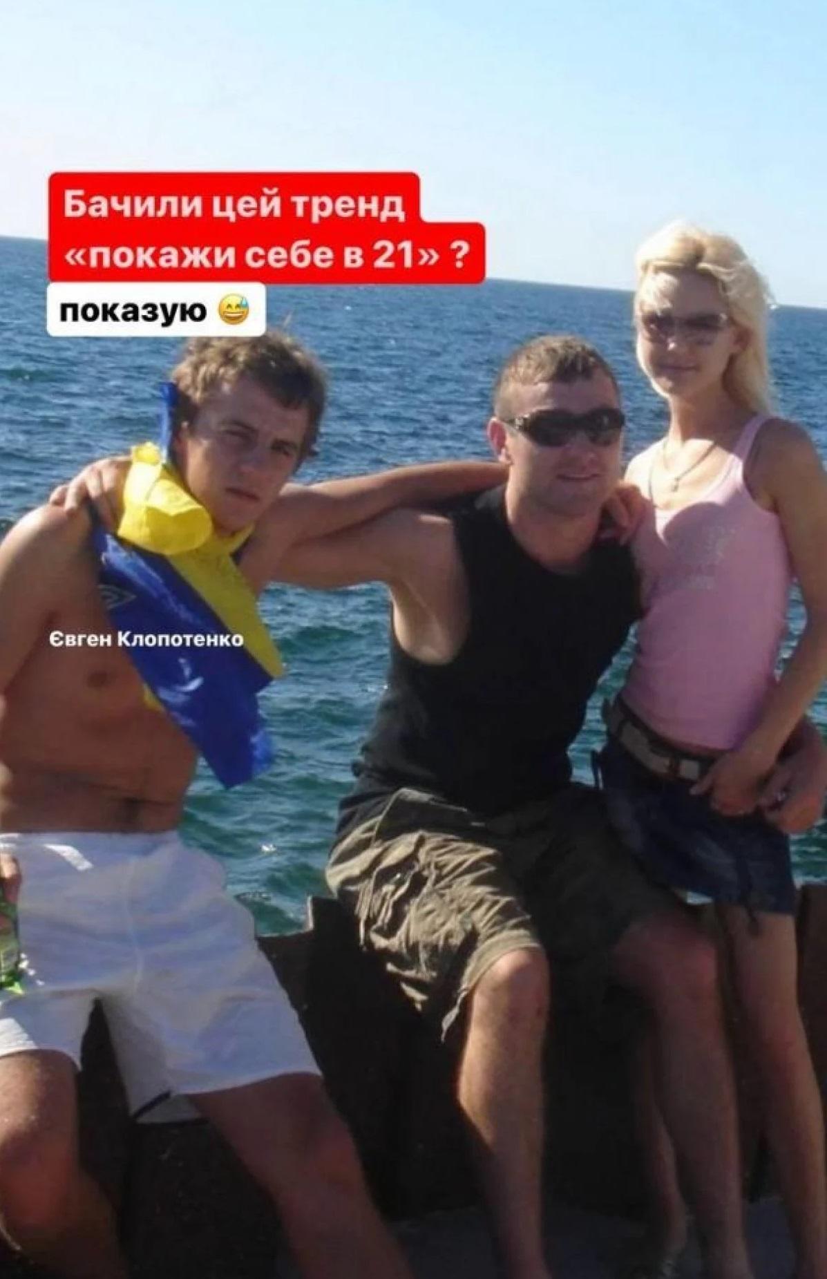 Клопотенко в 21 рік / скріншот Instagram Клопотенко в 21 рік / скріншот Instagram