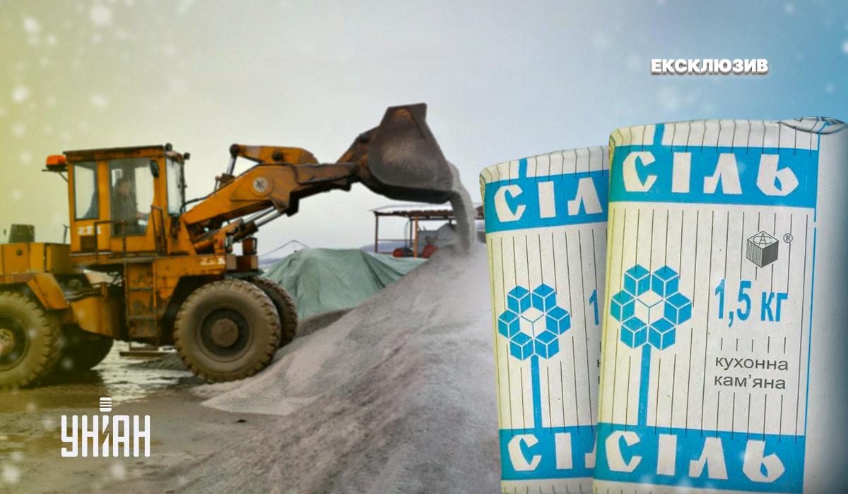 Україна втратила соледарське родовище солі на Донбасі, тепер видобуток солі починають на Закарпатті / колаж УНІАН