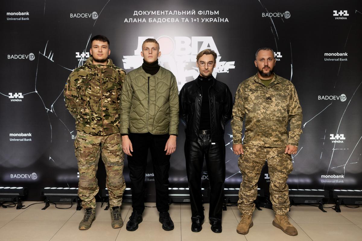 Після перегляду хочеться мовчати: Алан Бадоєв та '1+1 Україна' представили українцям стрічку 'Довга Доба' Після перегляду хочеться мовчати: Алан Бадоєв та '1+1 Україна' представили українцям стрічку 'Довга Доба'