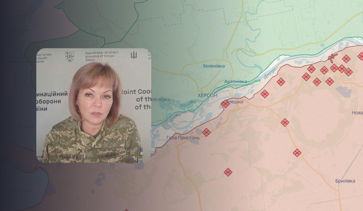 Наталія Гуменюк розповіла про поточну ситуацію на лівобережжі Дніпра / колаж УНІАН, фото DeepState, скріншот Наталія Гуменюк розповіла про поточну ситуацію на лівобережжі Дніпра / колаж УНІАН, фото DeepState, скріншот
