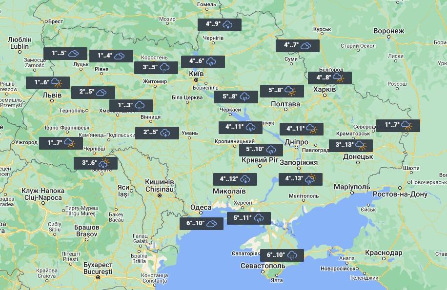 14 февраля по всей Украине будет уверенный "плюс" / фото УНИАН 14 февраля по всей Украине будет уверенный "плюс" / фото УНИАН