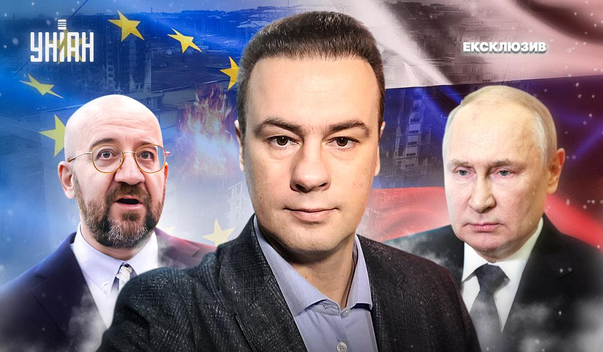 'В ЄС починають розуміти, що у разі поразки України вони опиняться сам на сам з РФ', - політолог-міжнародник Максим Ялі 'В ЄС починають розуміти, що у разі поразки України вони опиняться сам на сам з РФ', - політолог-міжнародник Максим Ялі