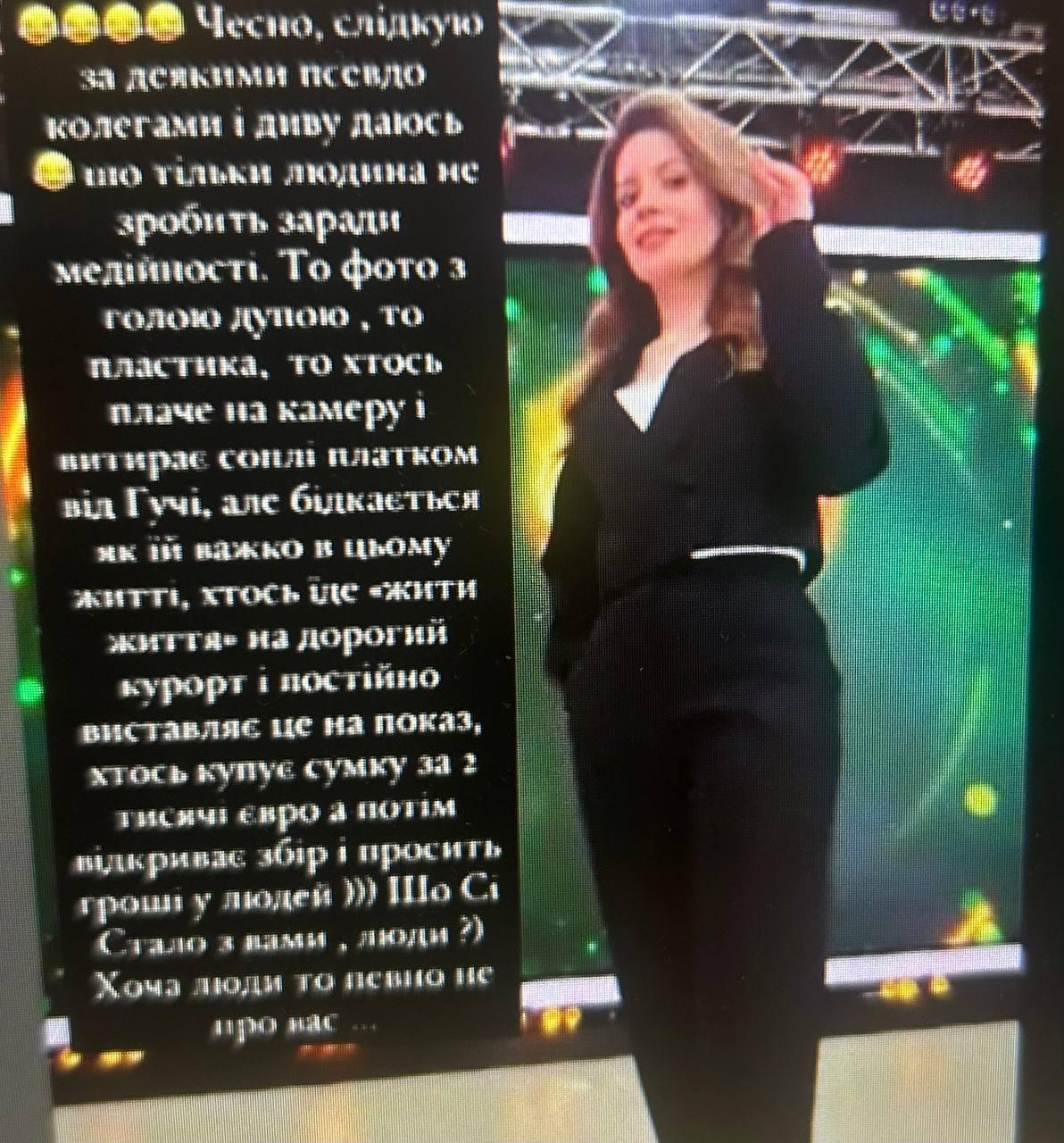 Скриншот сторис Инны Приходько Скриншот сторис Инны Приходько