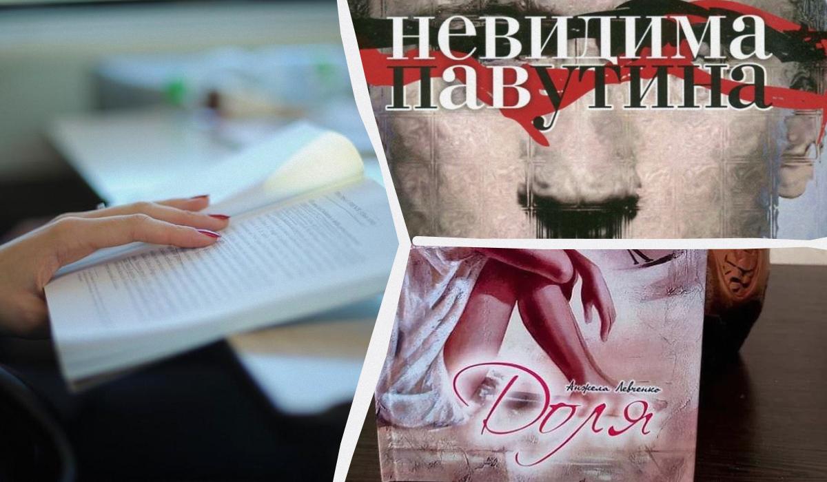Что почитать из украинской литературы / коллаж УНИАН, фото УНИАН, pixabay.com Что почитать из украинской литературы / коллаж УНИАН, фото УНИАН, pixabay.com