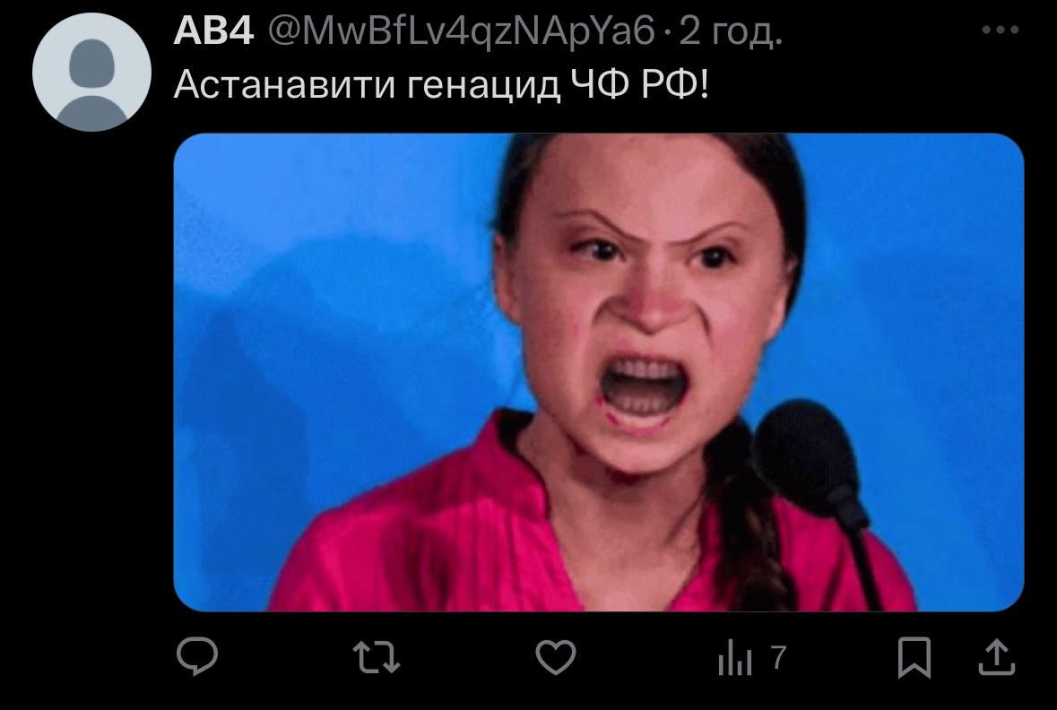'З любов'ю від ЗСУ': соцмережі вибухнули мемами про потоплений 'Цезар Куніков' 'З любов'ю від ЗСУ': соцмережі вибухнули мемами про потоплений 'Цезар Куніков'