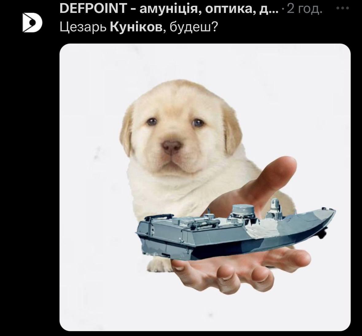 'З любов'ю від ЗСУ': соцмережі вибухнули мемами про потоплений 'Цезар Куніков' 'З любов'ю від ЗСУ': соцмережі вибухнули мемами про потоплений 'Цезар Куніков'
