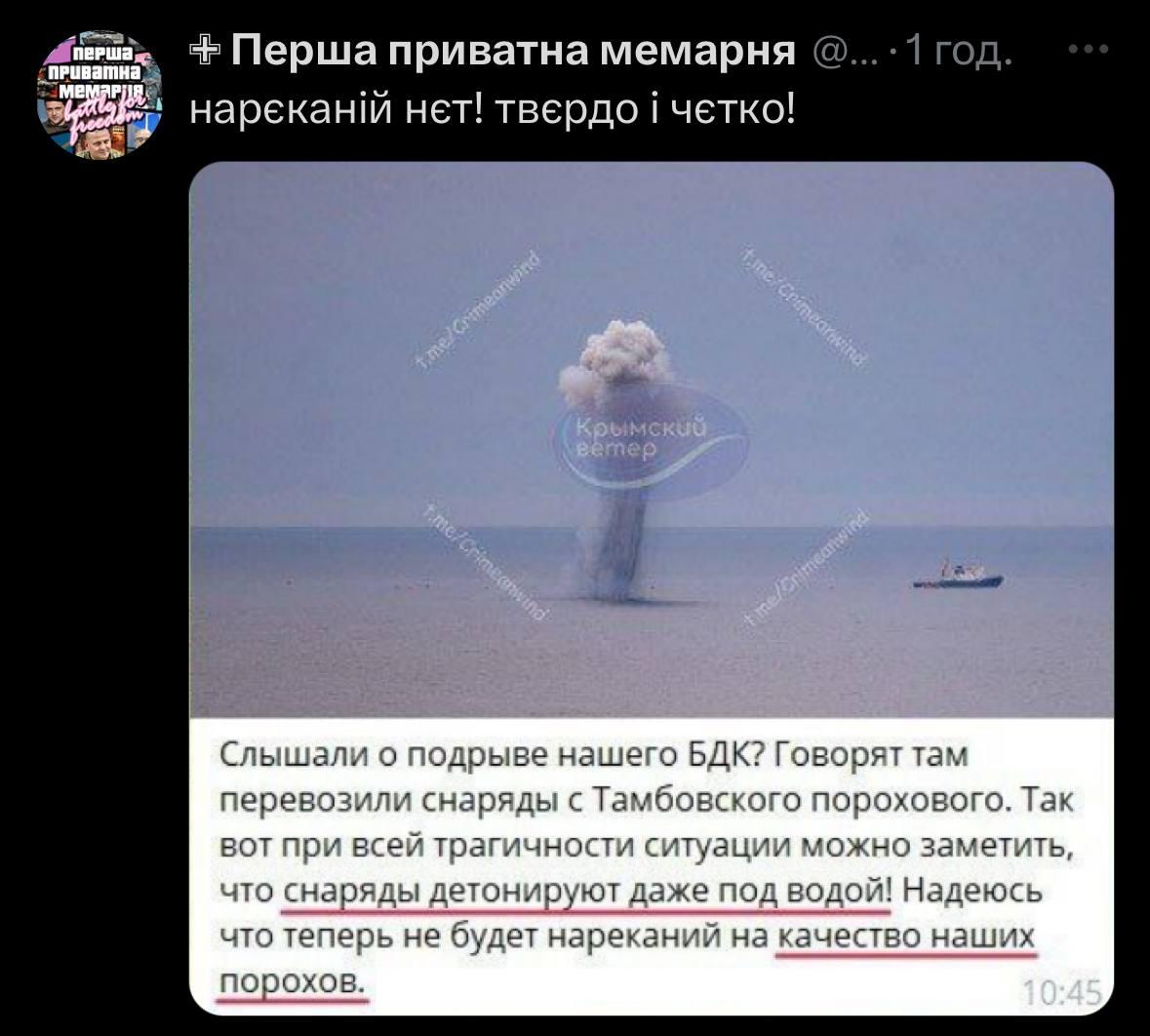 'З любов'ю від ЗСУ': соцмережі вибухнули мемами про потоплений 'Цезар Куніков' 'З любов'ю від ЗСУ': соцмережі вибухнули мемами про потоплений 'Цезар Куніков'