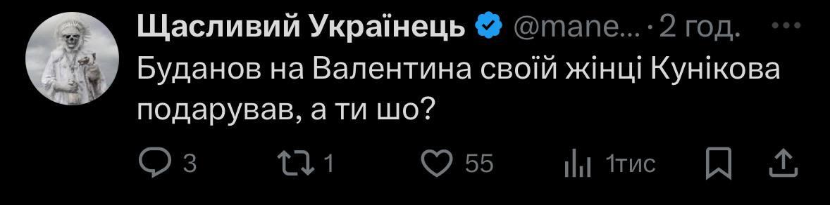 'З любов'ю від ЗСУ': соцмережі вибухнули мемами про потоплений 'Цезар Куніков' 'З любов'ю від ЗСУ': соцмережі вибухнули мемами про потоплений 'Цезар Куніков'