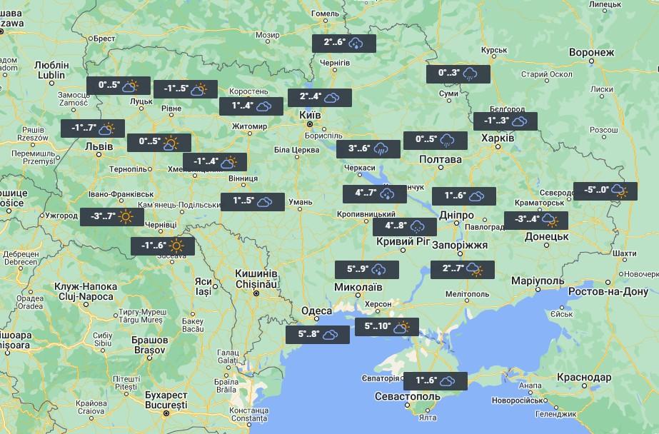 15 лютого весняного тепла в Україні вже не буде / фото УНІАН