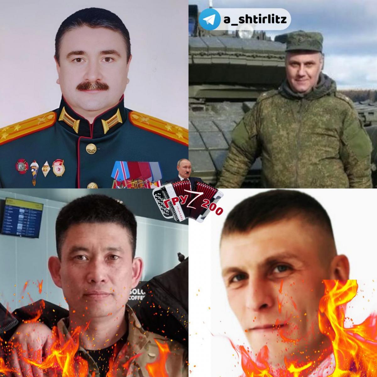 Офицер ВСУ слил данные о ликвидированных в Украине оккупантах / фото t.me/a_shtirlitz Офицер ВСУ слил данные о ликвидированных в Украине оккупантах / фото t.me/a_shtirlitz