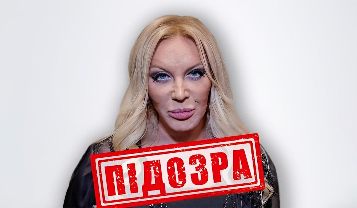 СБУ повідомила підозру співачці Повалій за підтримку війни Росії проти України / фото СБУ СБУ повідомила підозру співачці Повалій за підтримку війни Росії проти України / фото СБУ