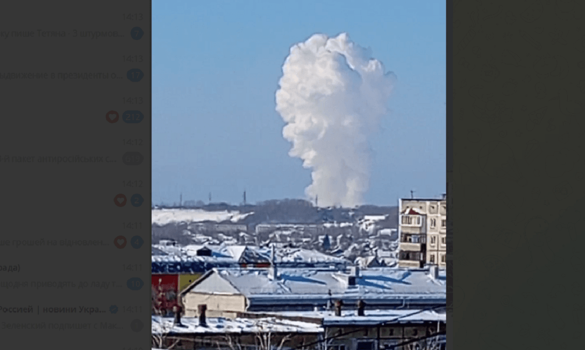 В Алтайскм крае произошел взрыв / скриншот с видео В Алтайскм крае произошел взрыв / скриншот с видео