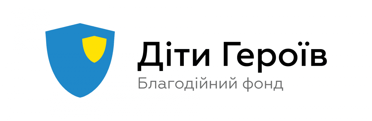 'Осуществи мечту': 1+1 media заключили меморандум о сотрудничестве с благотворительным фондом 'Дети героев' 'Осуществи мечту': 1+1 media заключили меморандум о сотрудничестве с благотворительным фондом 'Дети героев'