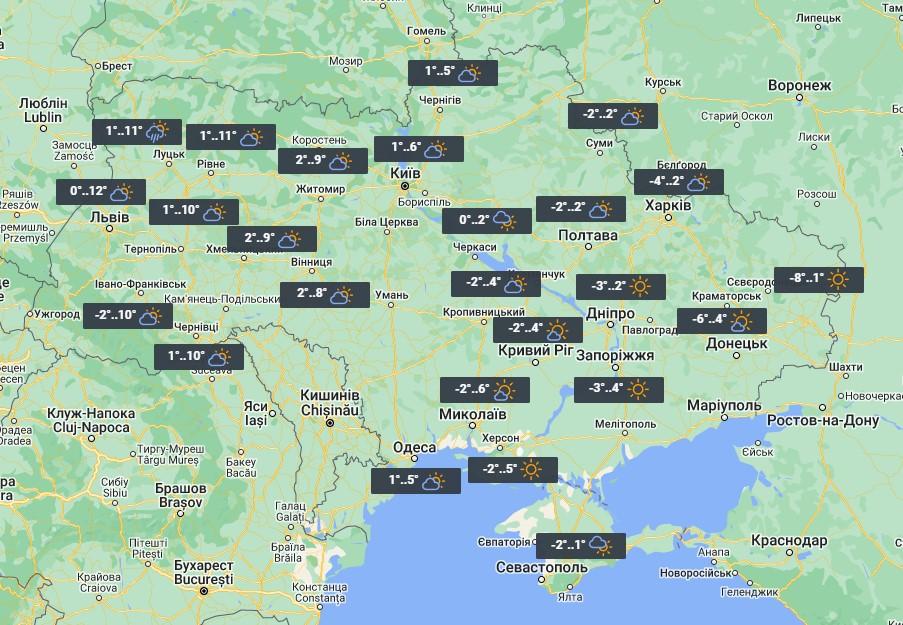 17 лютого в Україні буде свіжо, але на заході повітря прогріється до +9...+ 12 / Фото УНІАН