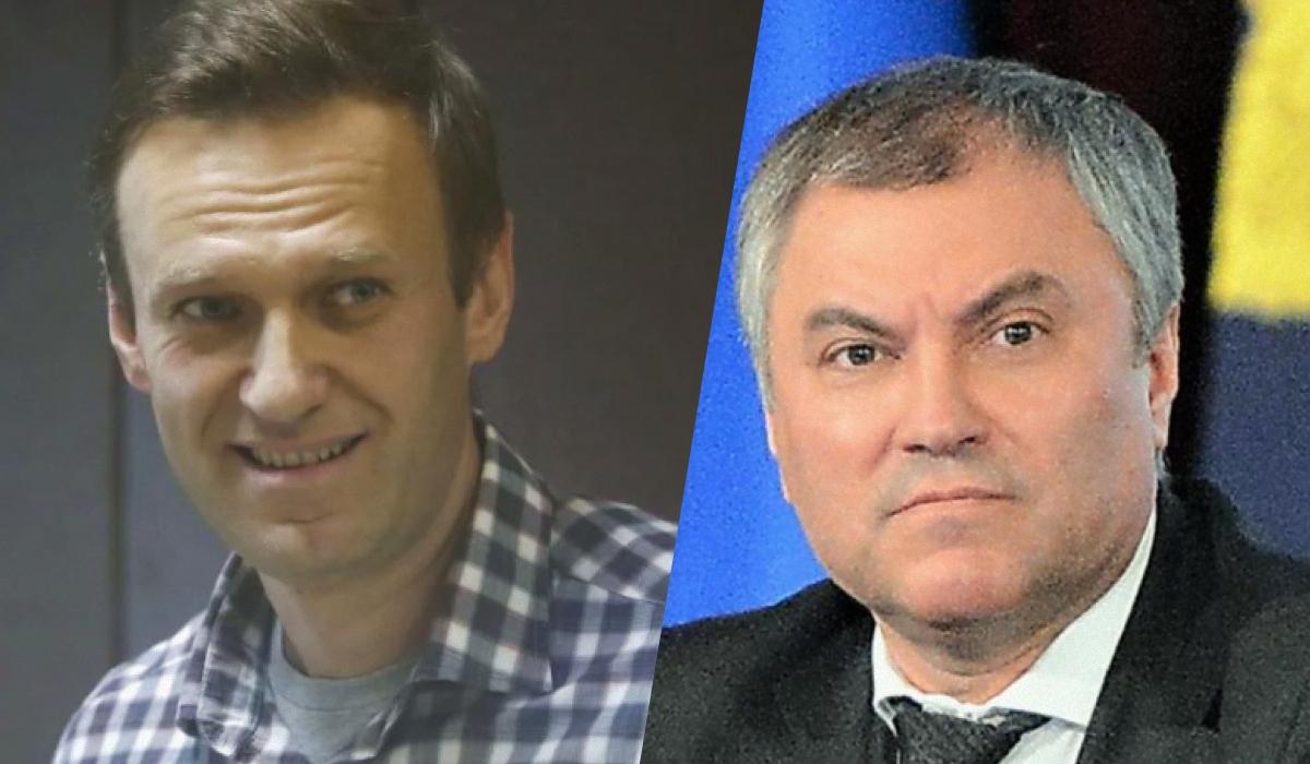 У Росії Володін назвав політиків, "винних" у смерті Навального / Колаж УНІАН, фото REUTERS, фото ua.depositphotos.com У Росії Володін назвав політиків, "винних" у смерті Навального / Колаж УНІАН, фото REUTERS, фото ua.depositphotos.com