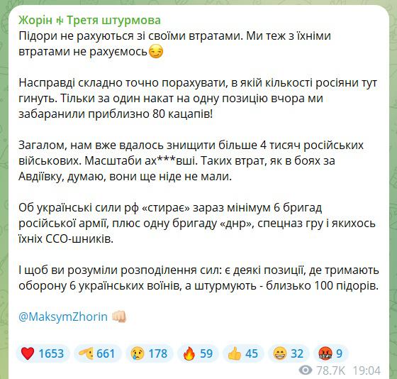 скриншот скриншот
