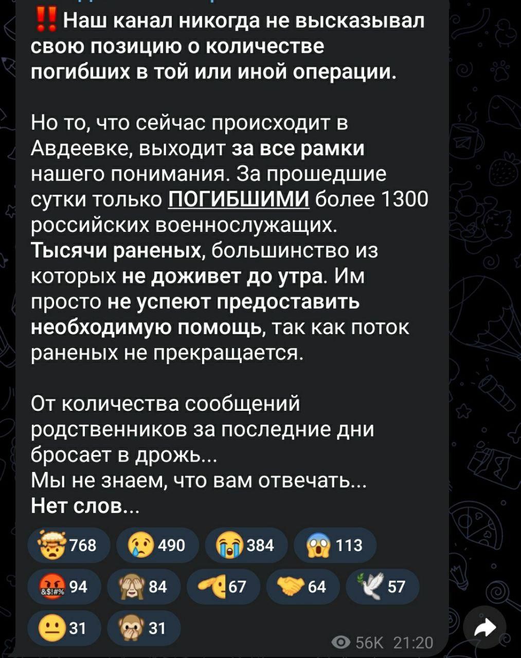 Комментарии пропагандистов / t.me/MaksymZhorin Комментарии пропагандистов / t.me/MaksymZhorin