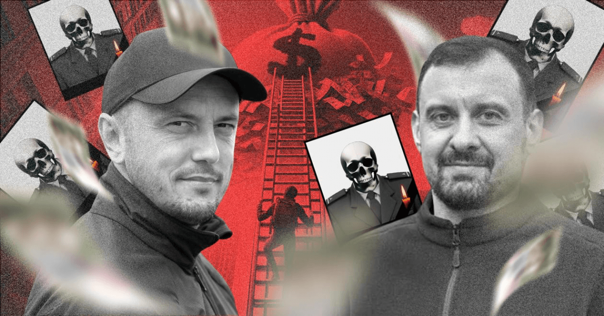 Экс-глава ГСЧС Сергей Крук и бизнесмен Андрей Залесский завладели сотнями млн грн на закупке пожарных автолестниц, - расследование Экс-глава ГСЧС Сергей Крук и бизнесмен Андрей Залесский завладели сотнями млн грн на закупке пожарных автолестниц, - расследование