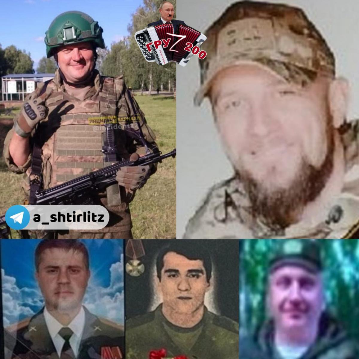 Захисник України назвав імена ліквідованих офіцерів ворога / колаж з t.me/a_shtirlitz Захисник України назвав імена ліквідованих офіцерів ворога / колаж з t.me/a_shtirlitz