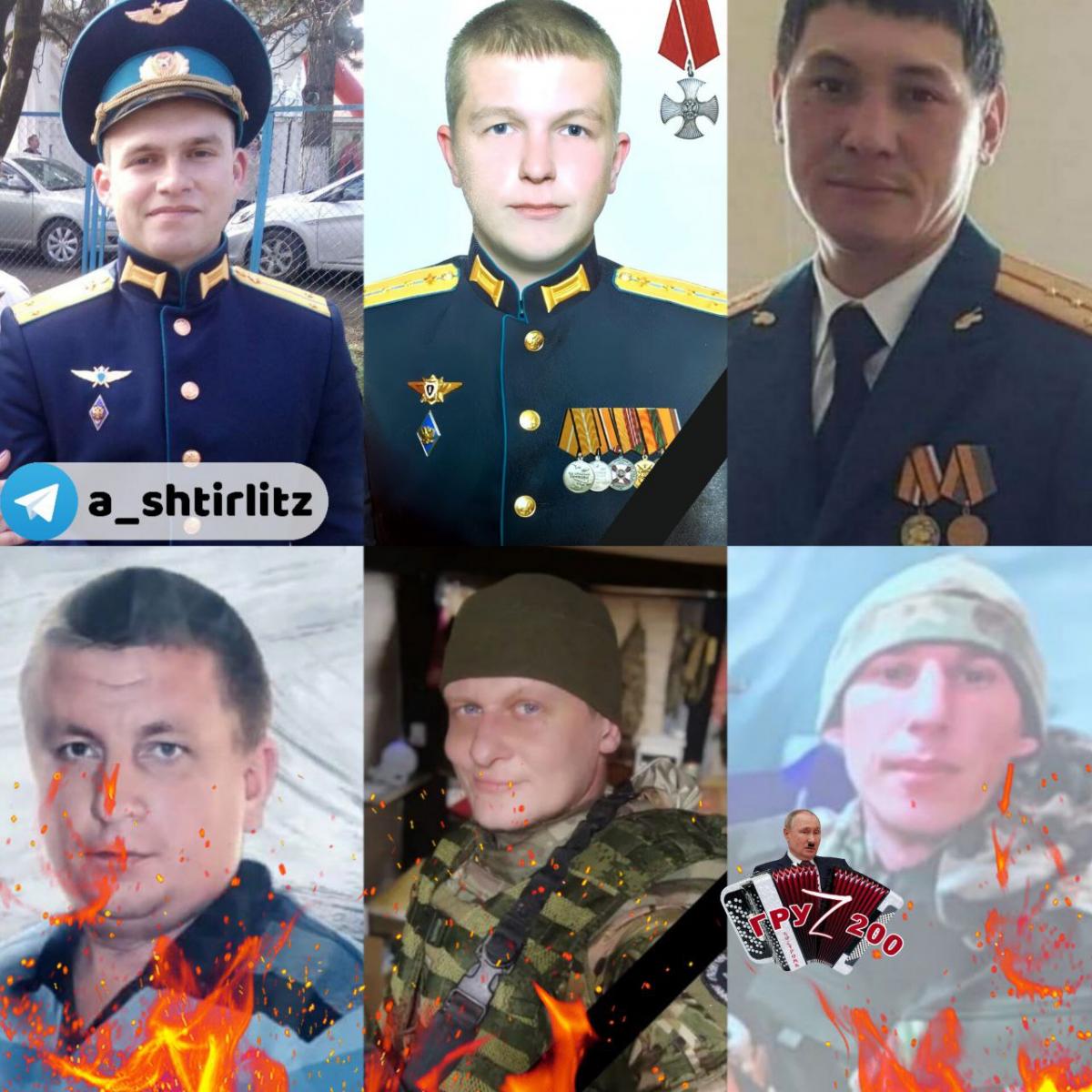 Уничтожен еще ряд офицеров противника, поделились в ВСУ / коллаж с t.me/a_shtirlitz Уничтожен еще ряд офицеров противника, поделились в ВСУ / коллаж с t.me/a_shtirlitz
