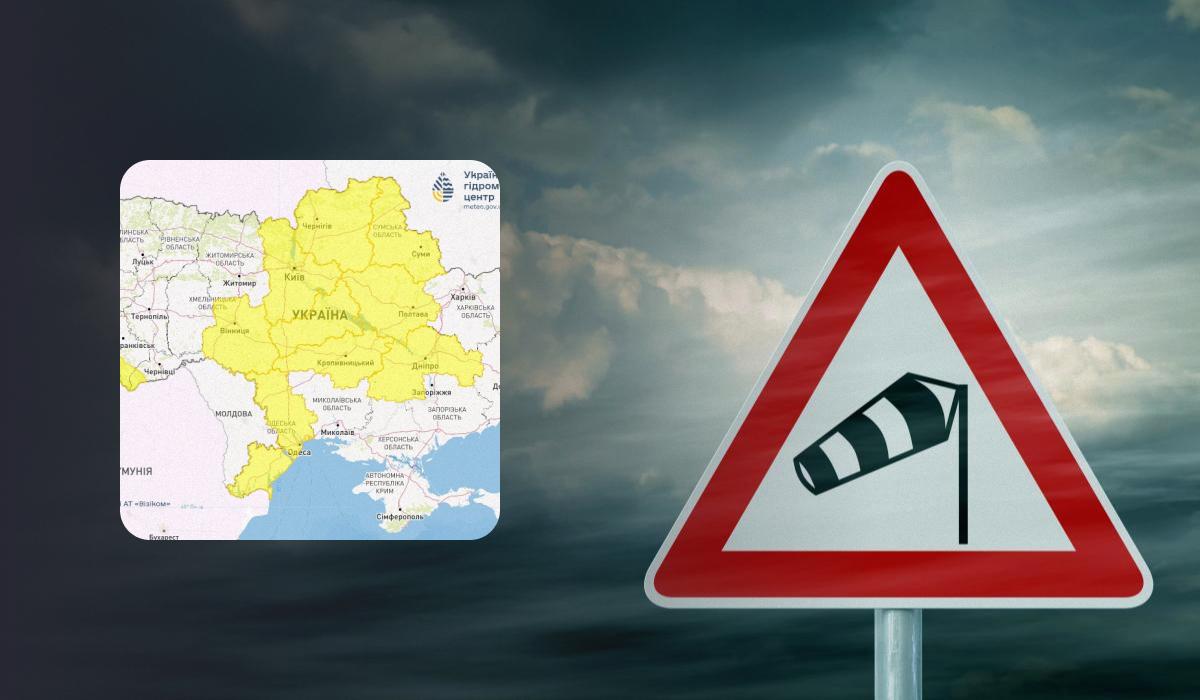 24 лютого частину України штормитиме / колаж УНІАН, фото фото ua.depositphotos.com, Укргідрометцентр 24 лютого частину України штормитиме / колаж УНІАН, фото фото ua.depositphotos.com, Укргідрометцентр
