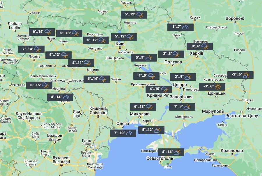 24 лютого в Україні переважатиме суха погода зі змінною хмарністю / фото УНІАН