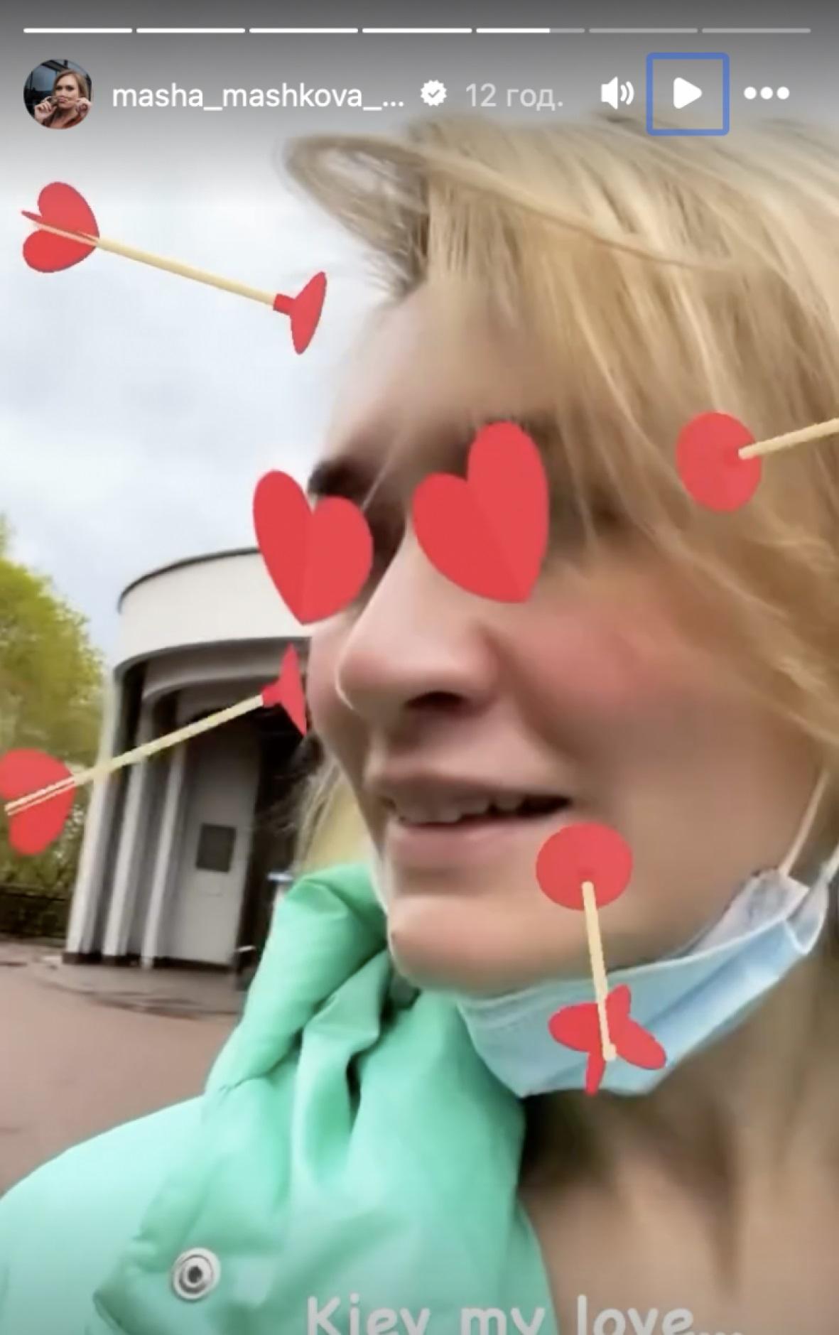 Марія Машкова в Києві / Скріншот Instagram Марія Машкова в Києві / Скріншот Instagram