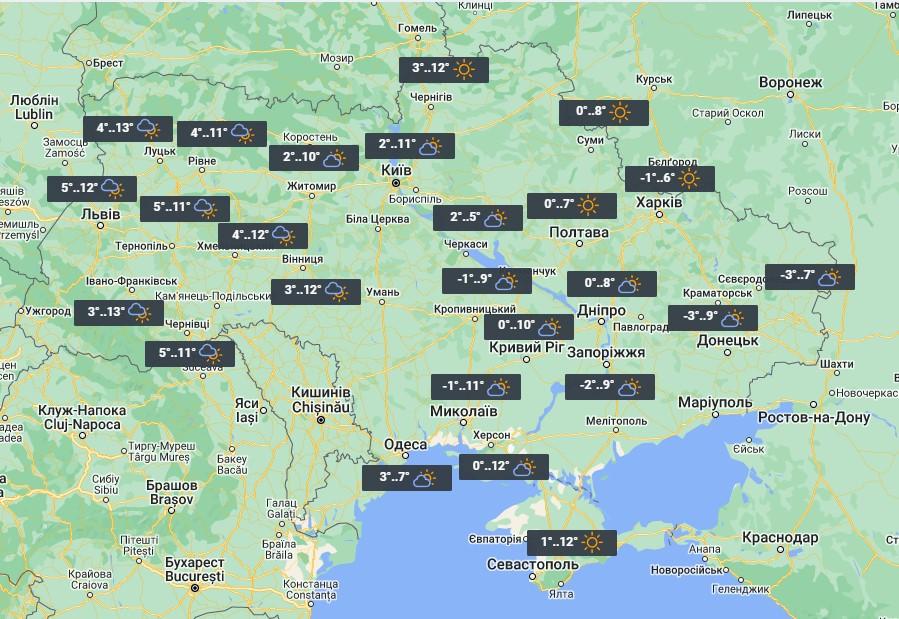 1 марта в Украине будет тепло и сухо / фото УНИАН 1 марта в Украине будет тепло и сухо / фото УНИАН