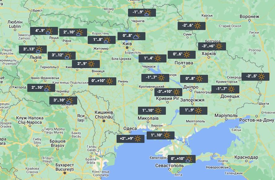 В конце недели,3 марта, температура в Украине чуть снизится, но все равно будет тепло / фото УНИАН В конце недели,3 марта, температура в Украине чуть снизится, но все равно будет тепло / фото УНИАН
