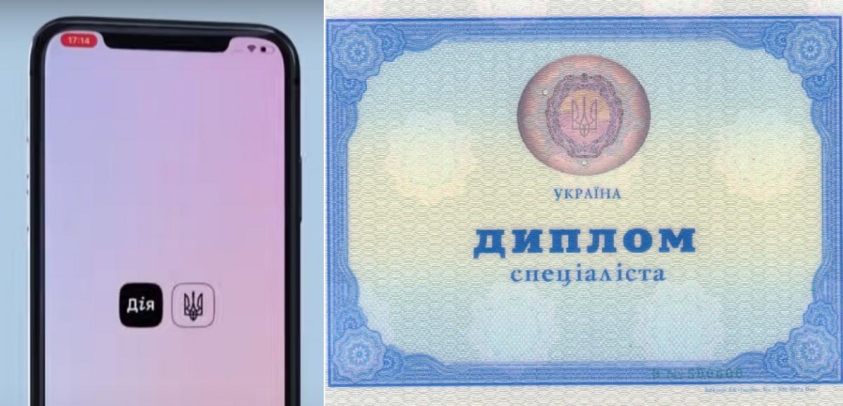 В приложении "Дия" теперь можно подтянуть документы об образовании / Коллаж УНИАН, скриншот, фото Википедия В приложении "Дия" теперь можно подтянуть документы об образовании / Коллаж УНИАН, скриншот, фото Википедия