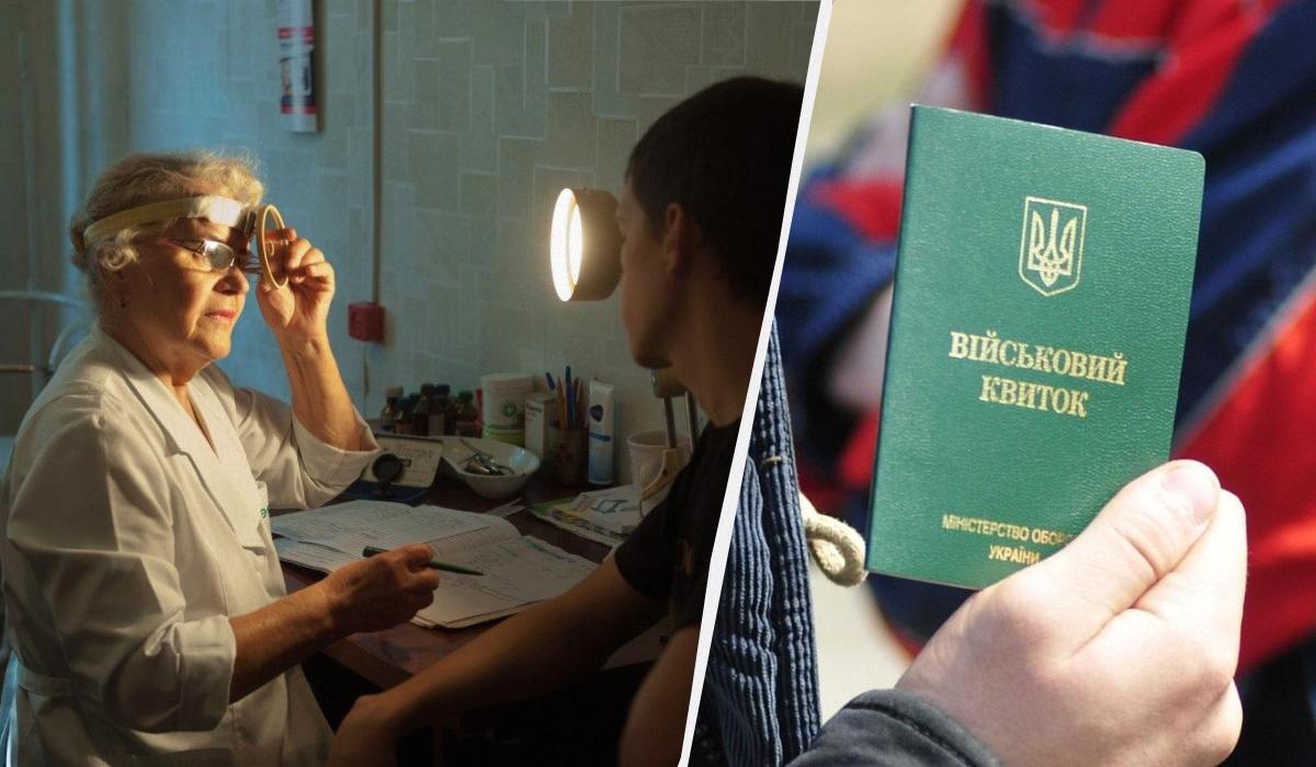 ВЛК проводиться як з обліковою метою так і для визначення ступеня придатності/ колаж УНІАН, фото УНІАН