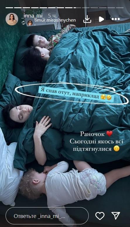Инна Мирошниченко получила травму глаза: как это произошло (фото) Инна Мирошниченко получила травму глаза: как это произошло (фото)