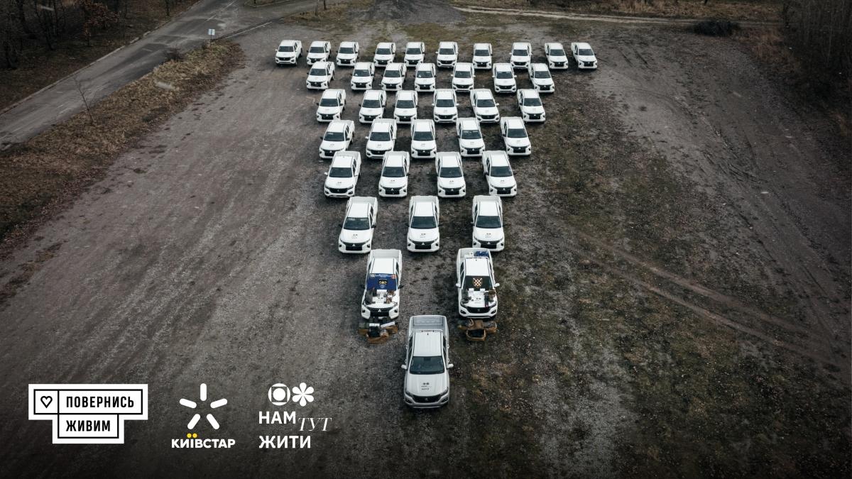 Нам здесь жить: Киевстар и 'Вернись живым' передали оборудование для разминирования Нам здесь жить: Киевстар и 'Вернись живым' передали оборудование для разминирования
