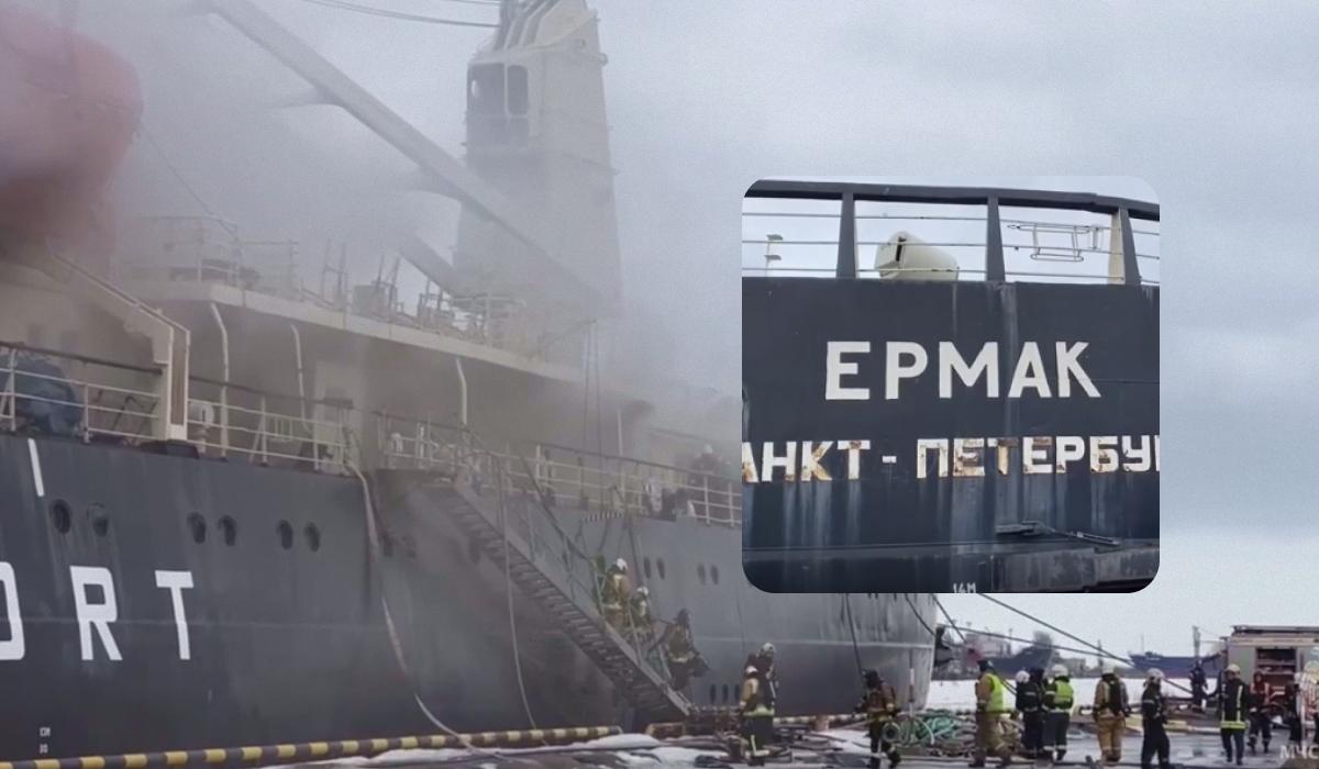 Тушение пожара на судне "Ермак" / Коллаж УНИАН / Скриншот Тушение пожара на судне "Ермак" / Коллаж УНИАН / Скриншот