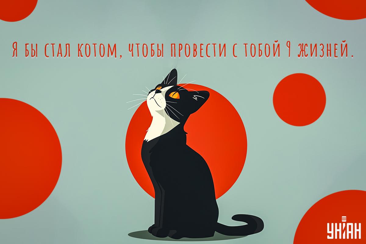 Комплименты девушке - слова для настроения / открытки УНИАН Комплименты девушке - слова для настроения / открытки УНИАН
