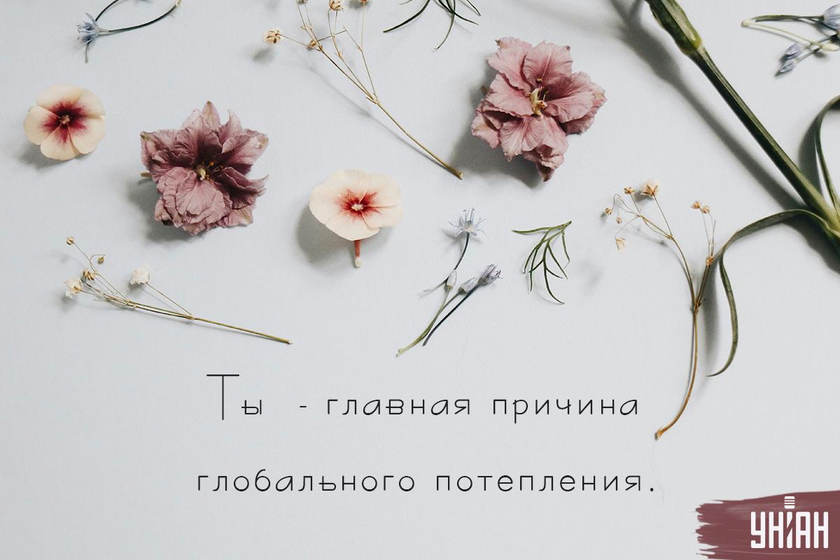 Комплименты для девушек / открытки УНИАН Комплименты для девушек / открытки УНИАН