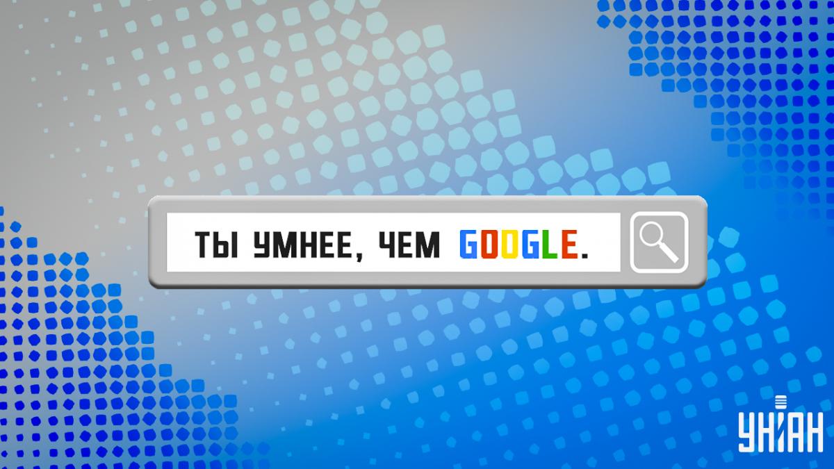 Необычные комплименты мужчине / открытки УНИАН Необычные комплименты мужчине / открытки УНИАН