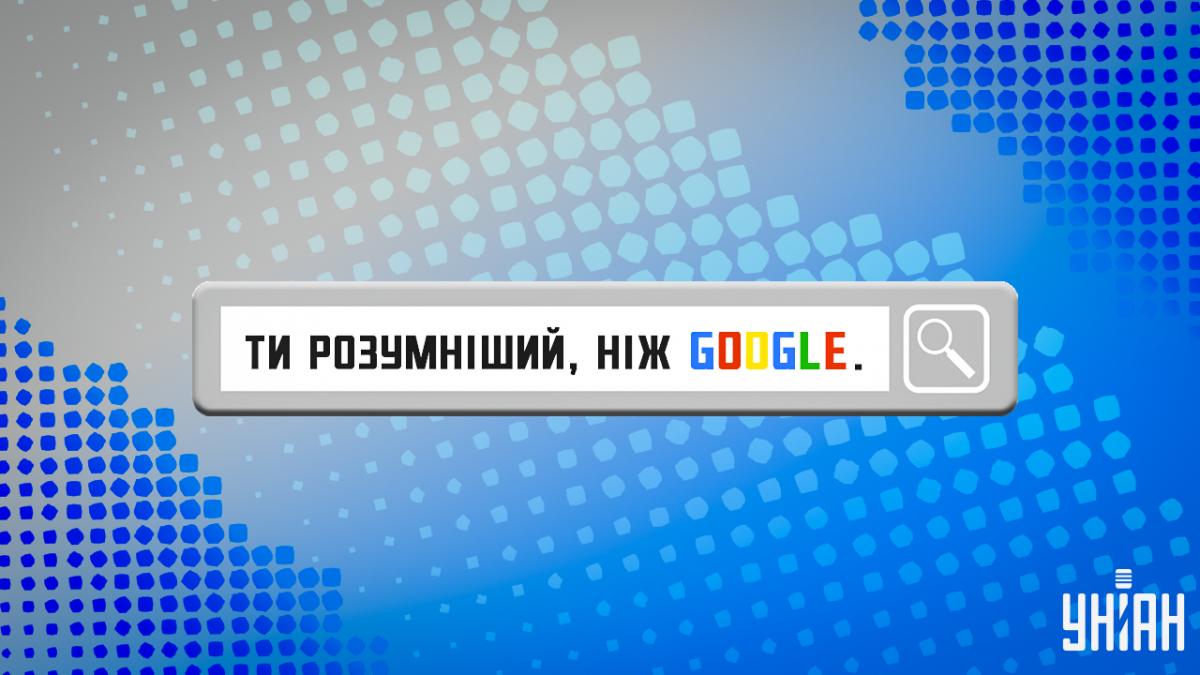 Незвичайні компліменти чоловікові / листівки УНІАН Незвичайні компліменти чоловікові / листівки УНІАН