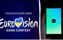 Украинцы положили "Дію" из-за Нацотбора на Евровидение: сеть заполонили мемы
