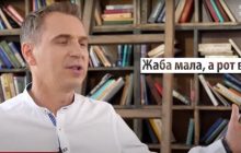 "Жаба цицьки дасть": Авраменко посоветовал, как крепким словечком выразиться в ссоре