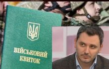 Есть вопросы к обновленному законопроекту о мобилизации из-за повесток, - депутат