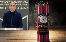 В Грузии нашли взрывчатку, которую направил в РФ неудачный депутат от "Слуг народа", - СГБ