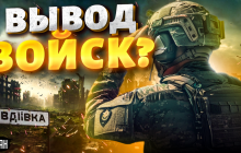 "РФ бросает ресурс, который не жалко": Подоляк раскрыл реальную ситуацию в Авдеевке (видео)