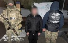 Украинец заскучал и пешком вернулся из Молдовы: его задержали (фото)