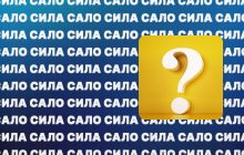 Невероятно сложная головоломка: найдите лишнее за 10 секунд