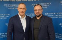 Військова адміністрація Дніпра і НОК узгодили правила проведення спортивних змагань під час війни