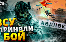 ЗСУ зможуть утримати Авдіївку: полковник запасу назвав головну умову (відео)