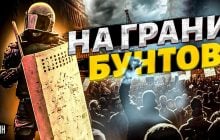 Смерть Навального не вызвала бунт: оппозиционнер сказал, что способно "взорвать Россию"